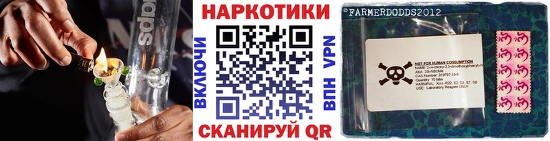 Купить наркотики сайты Бабаево Канабис