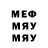 МЕТАДОН кристалл Ruairi,Hey imack