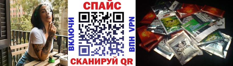 Бутират BDO  Бабаево 