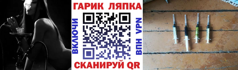 ГАШ гашик  где можно купить   Бабаево 