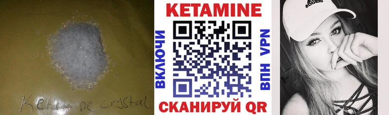 наркошоп  Бабаево  КЕТАМИН ketamine 