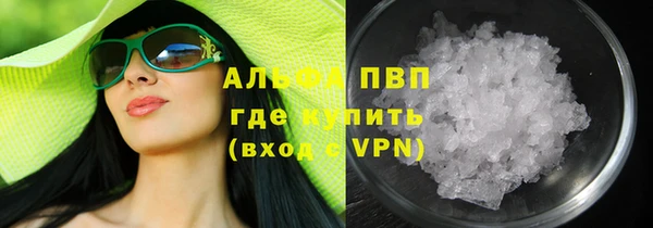 марки nbome Армянск