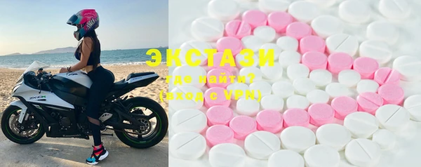 mdma Покровск