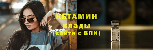 прущие крисы Алексин