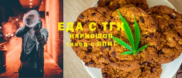 прущие крисы Алексин