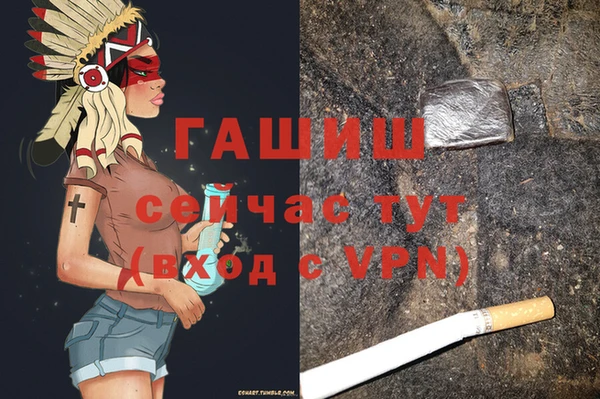наркотики Аркадак