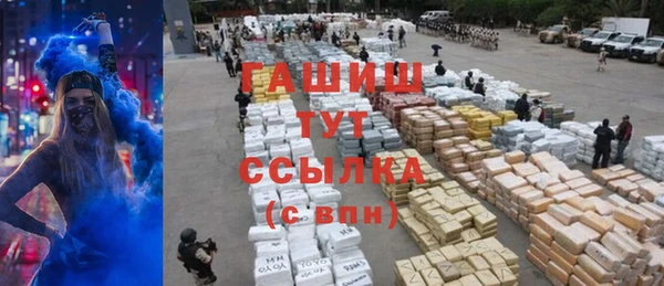 наркотики Аркадак