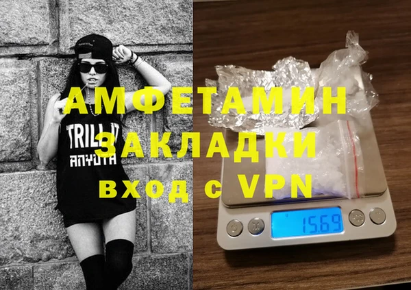 метамфетамин Алзамай
