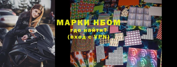прущие крисы Алексин