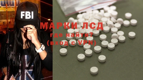 МДМА Арсеньев