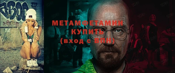марки nbome Армянск