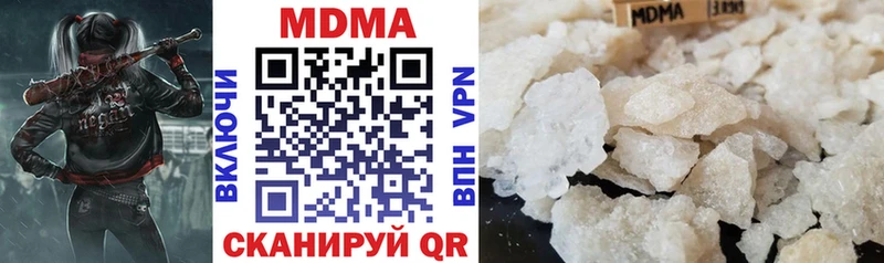 МДМА кристаллы где найти Бабаево