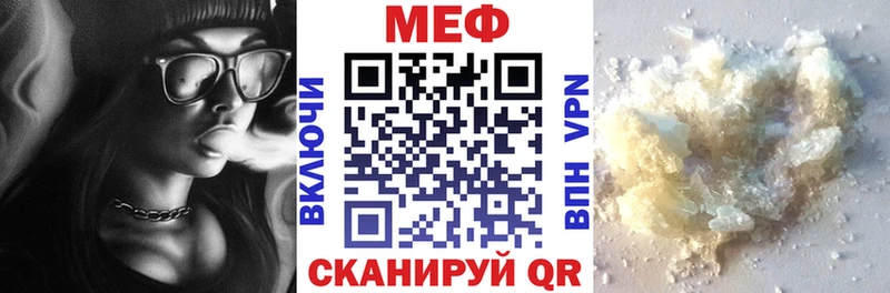 MEGA маркетплейс  Бабаево  МЕФ мука 