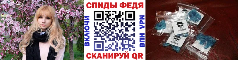 Первитин мет  Бабаево 