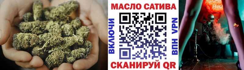 Дистиллят ТГК THC oil Бабаево