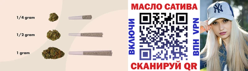 ТГК THC oil Бабаево